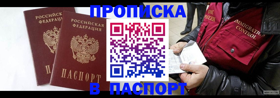 регистрация для школы в Дрезне