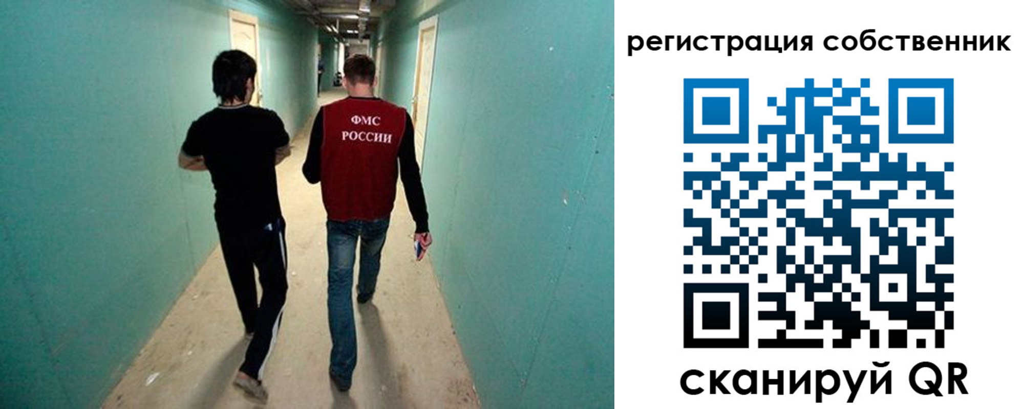 прописка ребенка в Дрезне