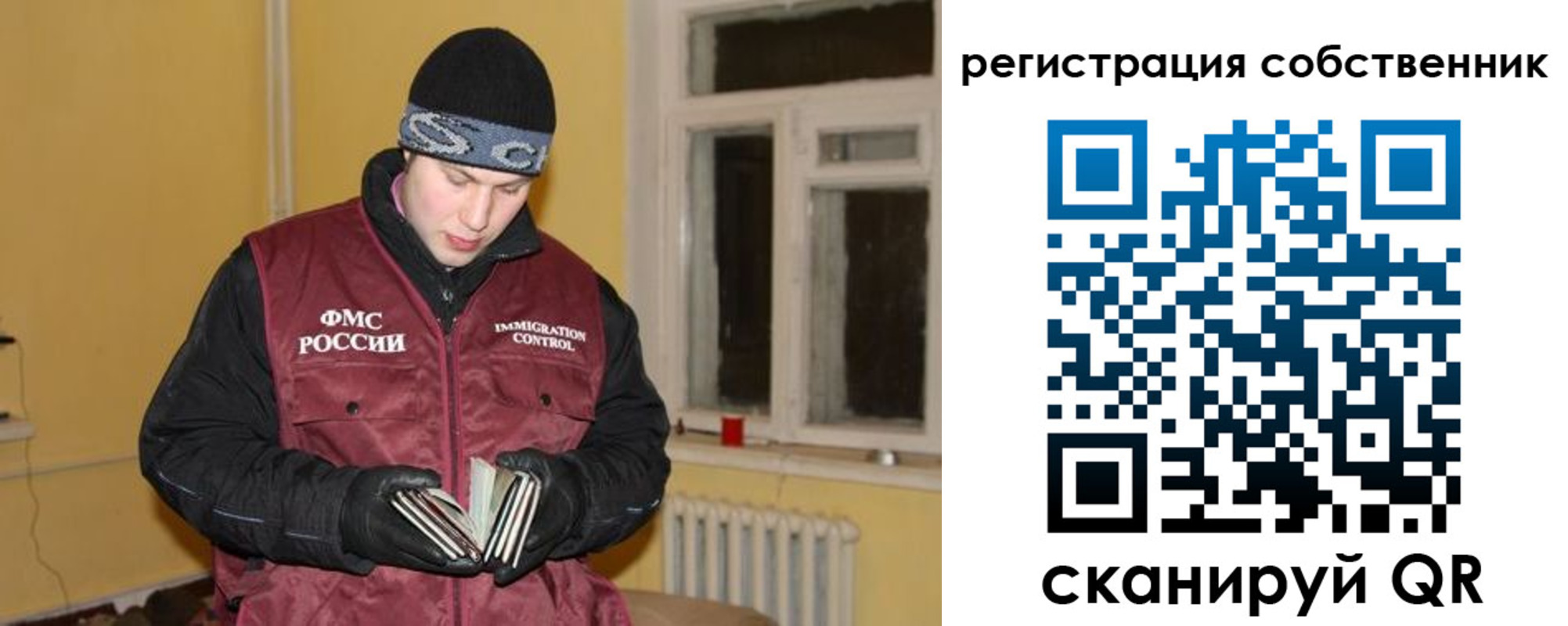 прописка поиск в Дрезне